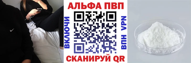 Наркошоп купить Канабис  АМФ  Галлюциногенные грибы  Мефедрон  ГАШИШ  Железногорск