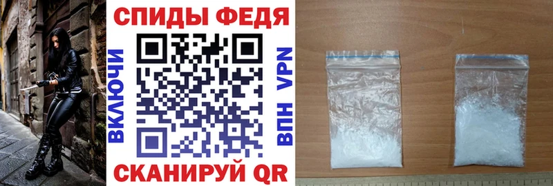 Купить закладки  Железногорск  Амфетамин Розовый 