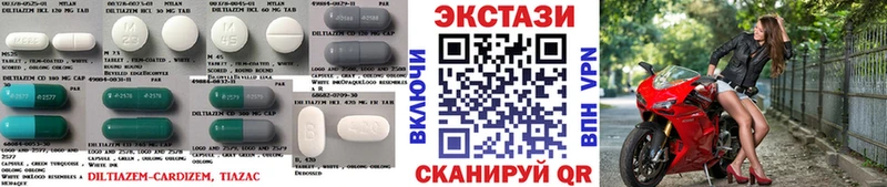 Экстази диски  Купить  Железногорск 