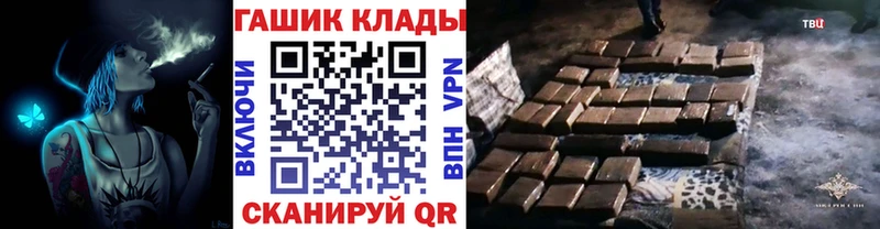 ГАШИШ VHQ  Купить где  Железногорск 