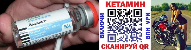 Купить закладки  Железногорск  Кетамин ketamine 