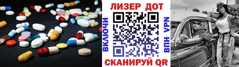 LSD-25 экстази ecstasy  Купить  Железногорск 