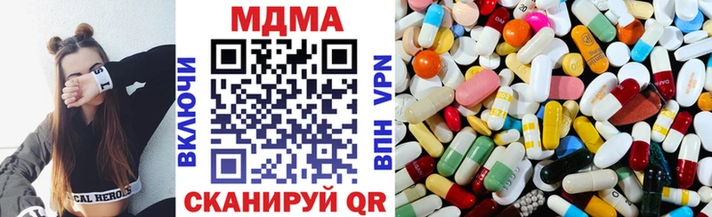 Купить где  Железногорск  MDMA Molly 