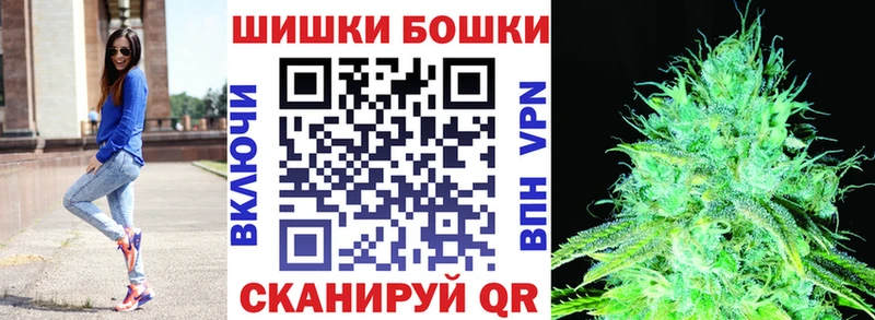 Канабис THC 21%  Купить  Железногорск 